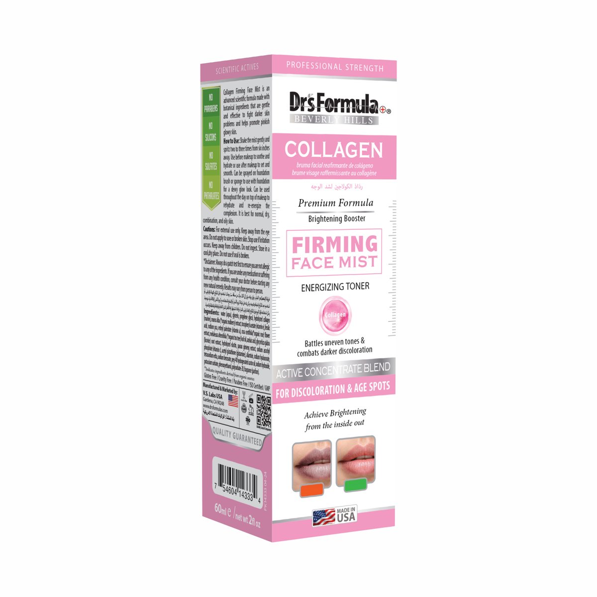 3d 14333 Collagen Firming Face Mist Box.jpg 3d 14333 Collagen Firming Face Mist Box.jpg